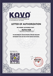 Сертификат эксклюзивного дистрибьютора KOVO